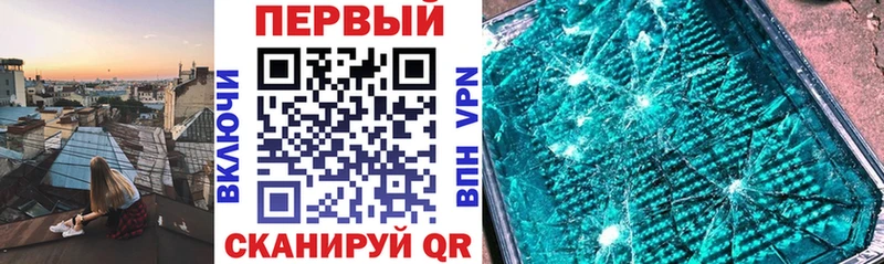 как найти наркотики  Полесск  Амфетамин VHQ 