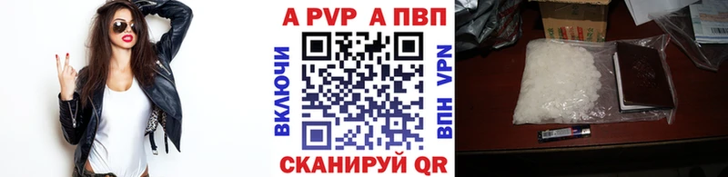 где можно купить   Полесск  кракен сайт  А ПВП VHQ 