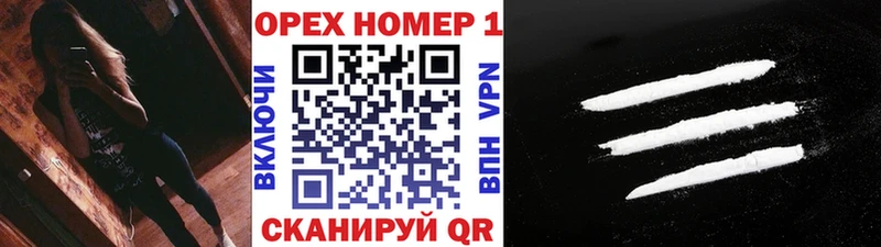 наркота  Полесск  hydra онион  COCAIN Перу 