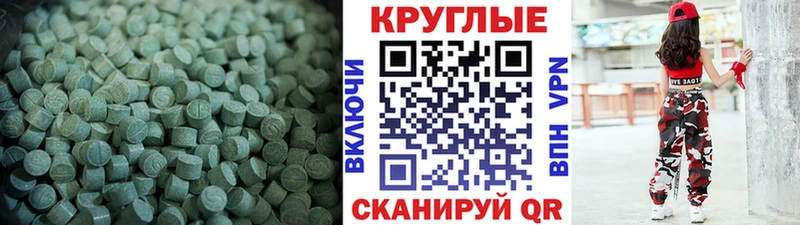 как найти закладки Полесск Ecstasy диски