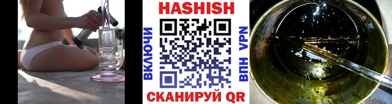 купить   Полесск  ГАШ VHQ 