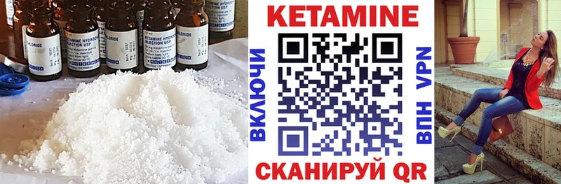 KRAKEN ссылка  Полесск  КЕТАМИН VHQ 