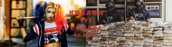 каннабис Армянск