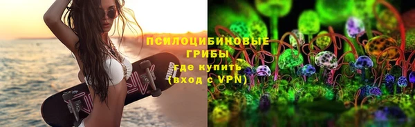 кокаин премиум Арсеньев