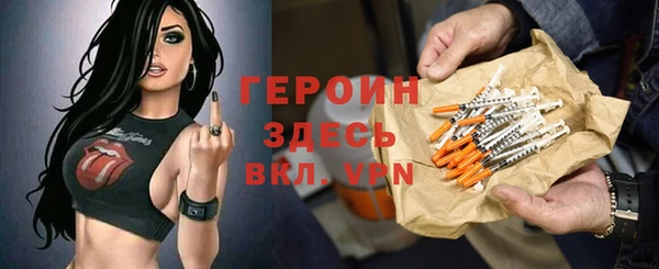 ALPHA-PVP Михайловка