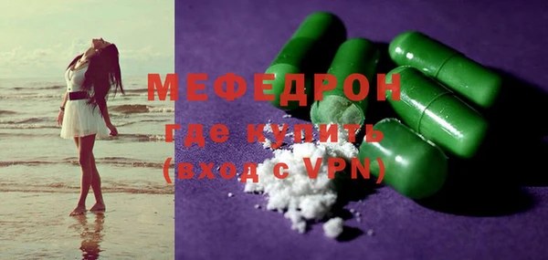 мяу мяу мука Аркадак