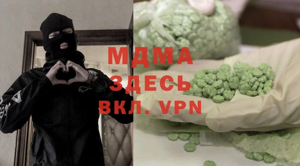 мяу мяу мука Аркадак