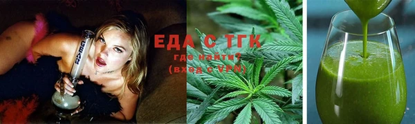мяу мяу мука Аркадак