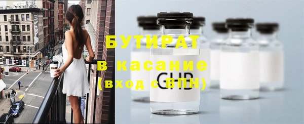 мяу мяу мука Аркадак