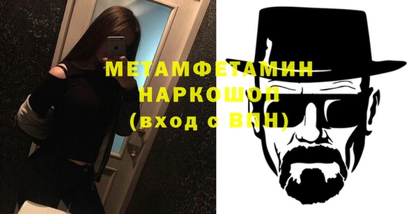 кокаин премиум Арсеньев