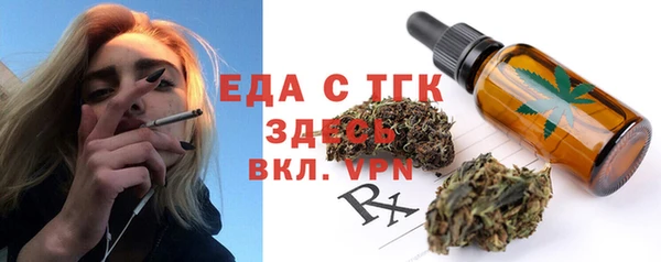 кокаин премиум Арсеньев