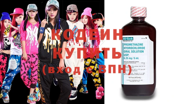 мяу мяу мука Аркадак