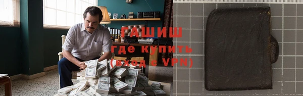 каннабис Армянск