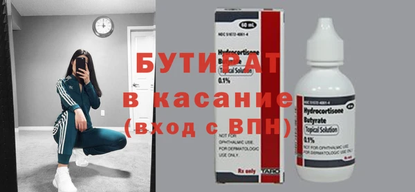 кокаин премиум Арсеньев