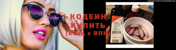 мяу мяу мука Аркадак