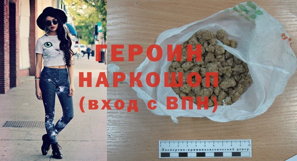 мяу мяу мука Аркадак