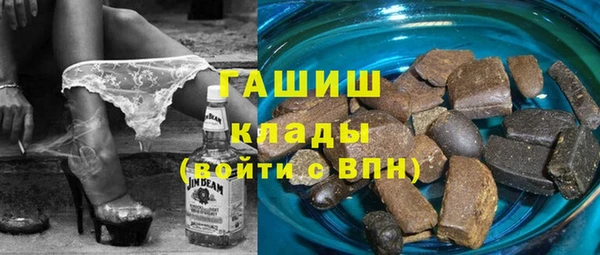 гашиш Михайловск