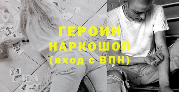 кокаин премиум Арсеньев