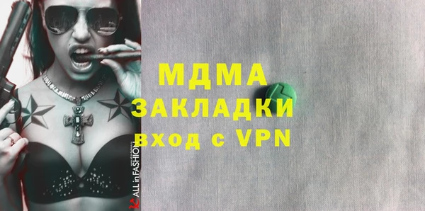каннабис Армянск
