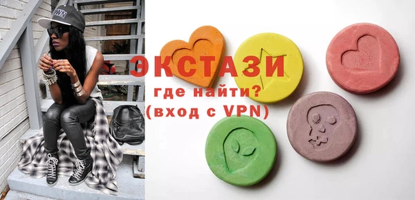 кокаин премиум Арсеньев