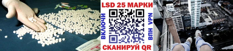 LSD-25 экстази кислота  Полесск 
