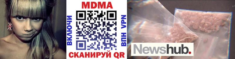 MDMA crystal  Полесск 