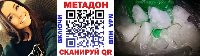 гидра ONION  магазин продажи   Полесск  Метадон мёд 