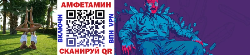 hydra ONION  Полесск  Метамфетамин мет 