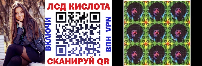Марки 25I-NBOMe 1500мкг  магазин продажи   Полесск 