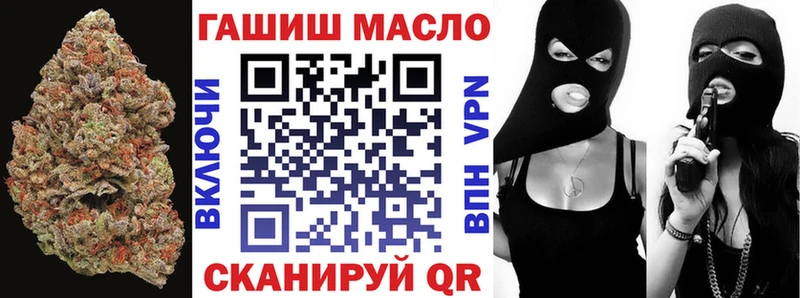 блэк спрут ТОР  Полесск  Дистиллят ТГК гашишное масло 